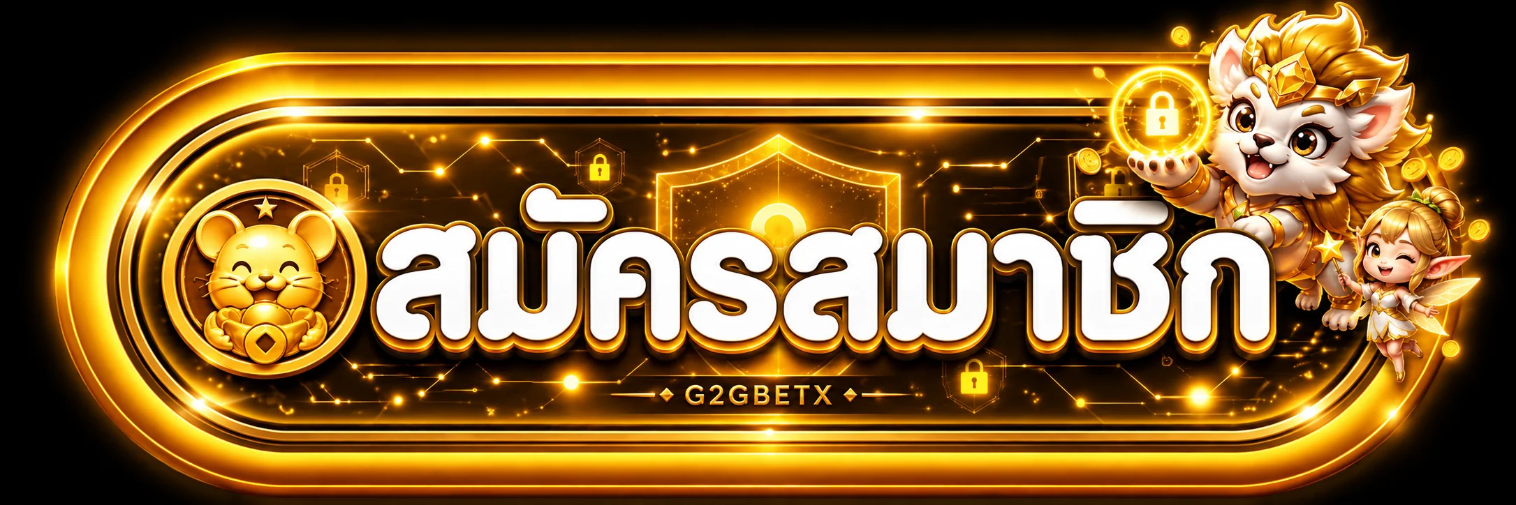 ทางเข้า G2GBETX ผ่านโดเมนหลัก g2gbetx.blog